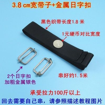 打包带机械设备货物多功能加固带安全带尼龙扁宽加厚捆绑带可调节