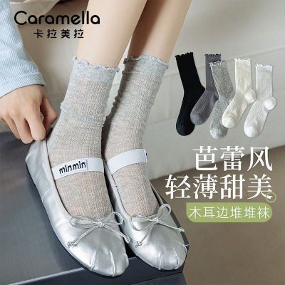 卡拉美拉木耳边袜子女夏季薄款中筒透气网眼纯色堆堆miu风洛丽塔