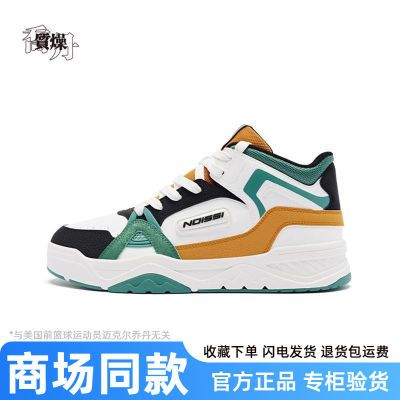 ���ڲ���������ͬ���ǵ���Ь���а�Ь2025�¿�����߰��˶�����ЬKM43230507 125.99Ԫ