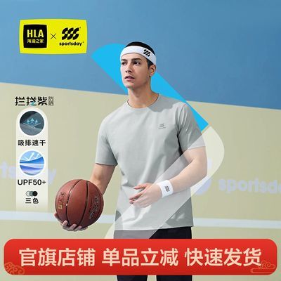 ڲHLA/֮˶sportsdayٸɶT24ķɹĸӡ88Ԫ