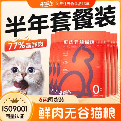 ���ڲ������������������è�����ʷ���Ӫ��ȫ�۸ߵ������̲�ż��è��èͨ��139.8Ԫ