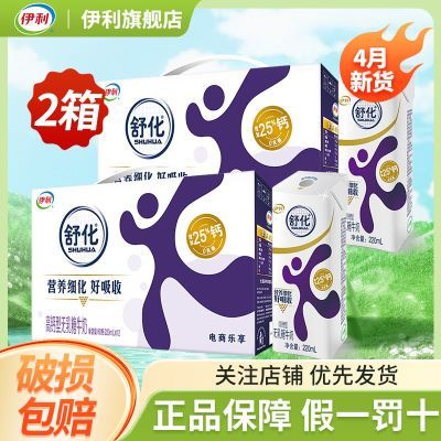 ڲ2䡿4 滯̸߸ţ220ml*12Ӫ72.9Ԫ