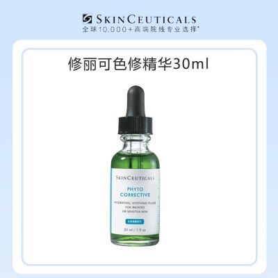 ڲƷлɫ޾Һֲ滺޻沿¶30ml409Ԫ