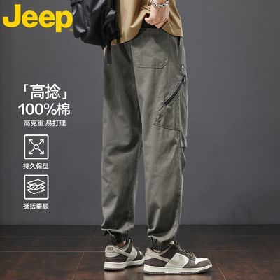 ڲJEEPд޹װʿʽƿӹп 139Ԫ