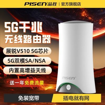 5GȫͨCPE5Gwifiֱƶ칫ǧ·378Ԫ
