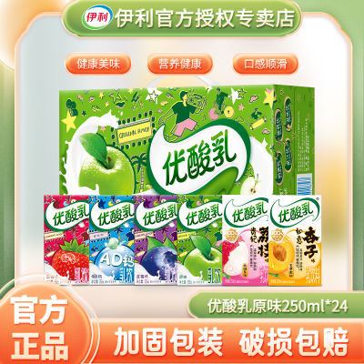 ڲ4ԭζݮζӪͺ250ml*24ѧ32.9Ԫ