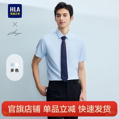 ڲHLA/֮ϵжװ25ʿˬ98Ԫ