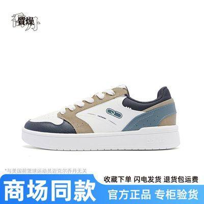 ���ڲ������ǵ���Ь�п��＾͸���Ͱ�Ь����������������̳�ͬ�������˶�Ь 92.9Ԫ