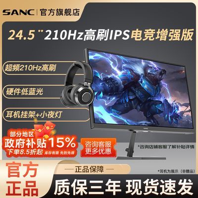  SANC24.5Ӣʾԭ200HzӲN50Pro5ǿ499Ԫȯ