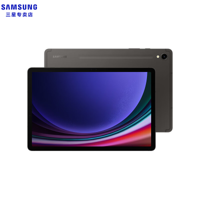 ڲƽGalaxy Tab S9 11Ӣ8 Gen2ѧϰ칫Ϸ3159Ԫ