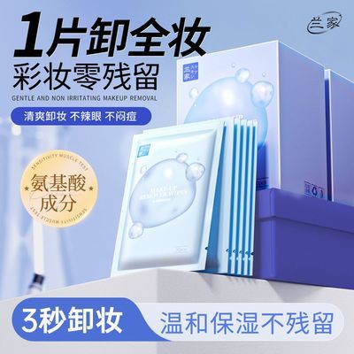 ڲ۲жױʪֽº۴һƬװƷ 9.48Ԫ