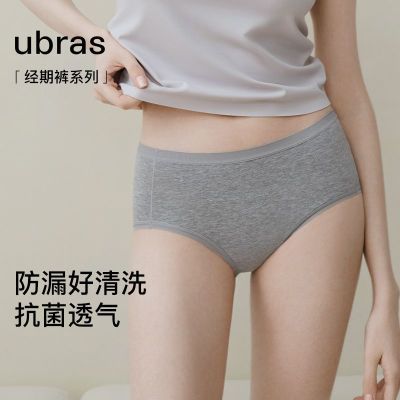 ���ڲ�����ubras��Ʒ�����ڿ�Ů��ȫ����©�и��������¾���ר������������ 71.68Ԫ