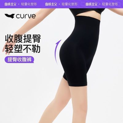 【曲线主义】高腰收腹裤塑形收腹强力提臀裤瘦小肚子束腰女打底裤