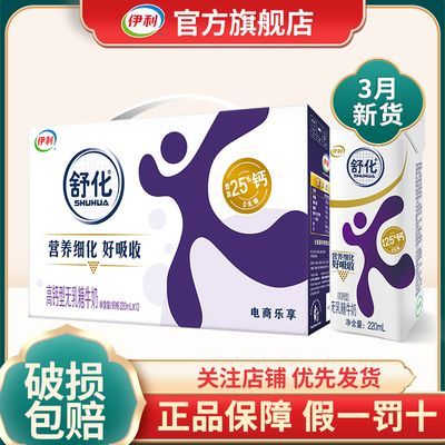 ڲ3 滯̸߸ţ220ml*12Ӫ32.8Ԫ