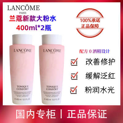 ڲƷлޢ¿ˮˮ400ml*2滺Ƥˮ337Ԫ