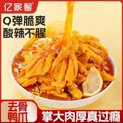 ڲڼܰ޹Ѽ26g/̩ȥѼצʳ±ζʳƷСװ29.9Ԫ