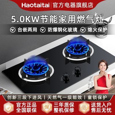 ڲHaotaitaiȼú˫ͷǻͻȻҺ315.27Ԫ