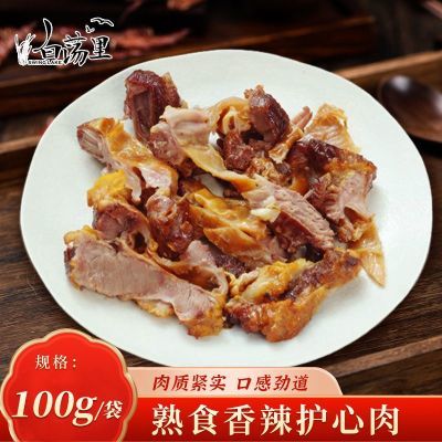 ڲ׵100g*4/1θʳհװʳ11.6Ԫ