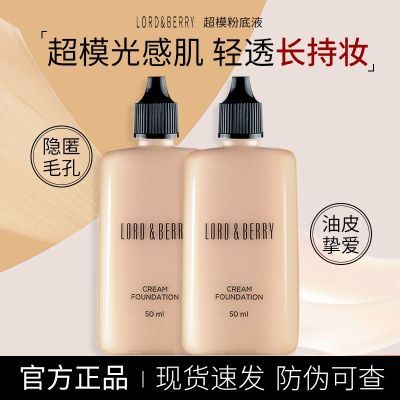 ڲLORD&BERRYģгױ۵Һ˪Ƥᱡ覱ʪױ50ml279Ԫ