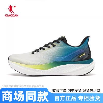 ���ڲ������ǵ��˶�Ь����2025�¿������Ь����ص������ܲ�ЬQDB023251203 159Ԫ