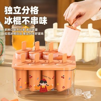 ���ڲ�����ѩ��ģ�߼������Ʊ����ʳƷ����ͯ�����������ģ�����б���ר�� 12.6Ԫ