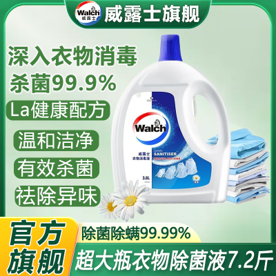 ڲ7.2¶ʿҺ3.6LҺ»ϴϴ51.9Ԫ