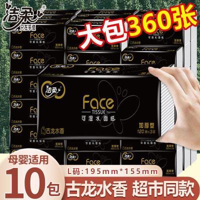 ڲֽFaceˮ3120Lòͽֽֽ26.49Ԫ