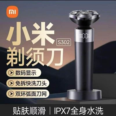 С׼ҵ綯뵶S302 ˫浶ʷˮʪ˫145.9Ԫ