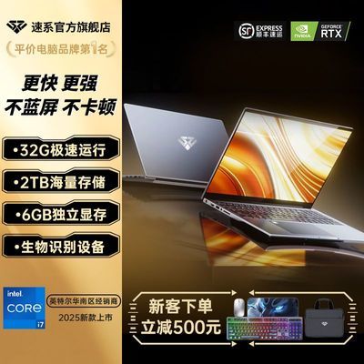 2025ȫ6GӢضĺоʼǱԳѧ칫Ϸ1261Ԫ