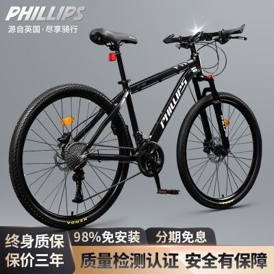 ���������Ͻ����г�ɽ�س�����������ѧ���д�ͯ��Ů�͵����ٵ��� 417Ԫ