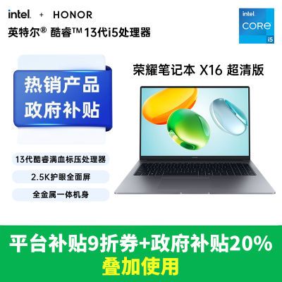 20%ҫʼǱX16Ӣض13i5-13420Hᱡ 16Ӣ 2.5K 120Hz 16GB 1TB SSD2895.2Ԫ