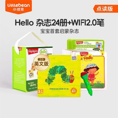 ڲС˶  Hello־ 24װ ˺Ӥ ëë261Ԫ