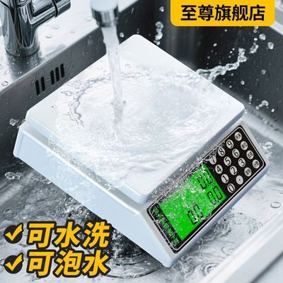ڲ¿ˮӳ30kg߾0.1gó決˳ӼƼ۳Ӽ77.6Ԫ