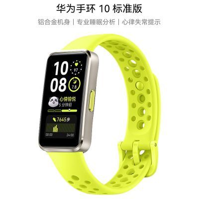 Huawei/Ϊֻ10׼ѪԶ˯߼ŮԽAI187.06Ԫ
