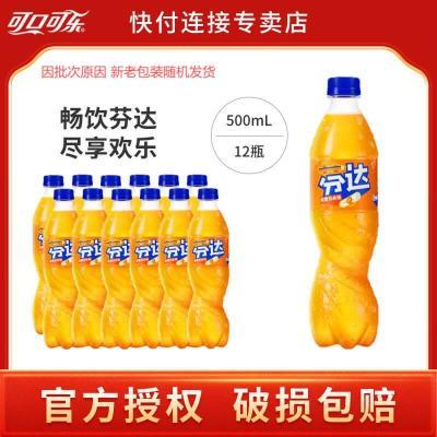 ɿڿַҴ500ml*12ƿζƷҴ̼ϰ23.9Ԫ