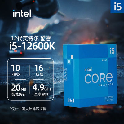 Ӣض12i5 12600KװCPU ̨ʽԴ  1016߳1169Ԫ