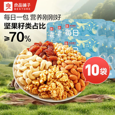 ڲ10Ʒÿռ200g5ּɻ϶Сʳ22Ԫ