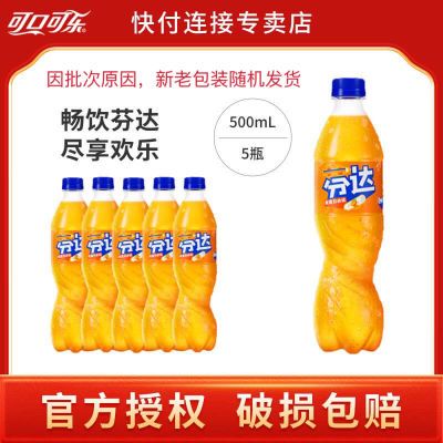 ɿڿ500ml*5ƿҴζ̼Ʒ7.14Ԫ