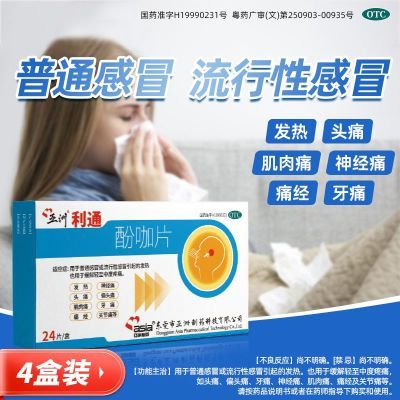 ڲAsia/ҩ ӿƬ 24Ƭ/ 4װͷʹʹʹʹؽʹʹʹð43.5Ԫ