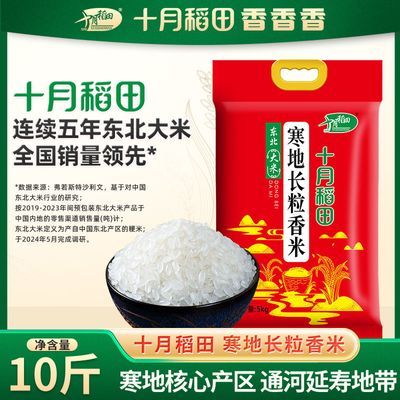غĲ㡿ʮµﶫ5kg׾1025.9Ԫ
