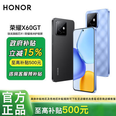 㽭-15%ҫX60 GT Ʒ5Gֻ6300mAhZJ1291.32Ԫ