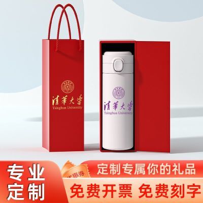 豌豆保温杯定制logo弹跳盖广告活动宣传刻字水杯开业纪念礼品杯子