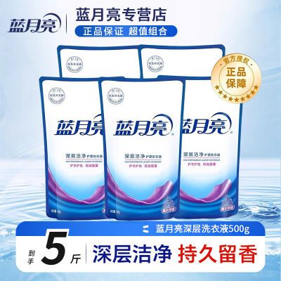 ڲϴҺྻ޹²500g*5װζ־òװװƷ22.9Ԫ