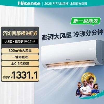 ڲ(Hisense)ȴ1ƥ1ЧƵڹʽյE3811449Ԫ
