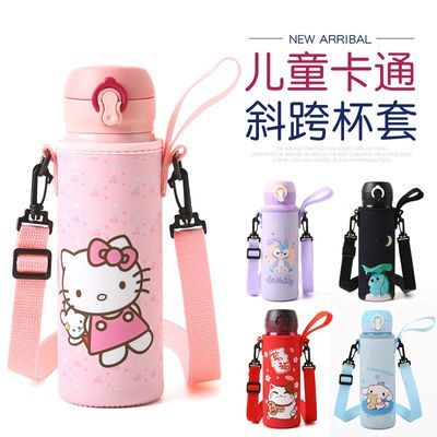 保温杯杯套 通用儿童背带可斜挎手提玻璃杯水杯袋保护套350 500ml