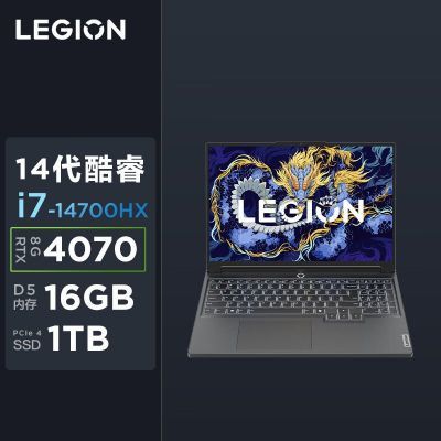 ڲY7000P AIԪ 羺ϷʼǱ8499Ԫ
