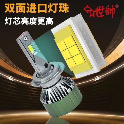 ڲ˧ledH49005װH8/H11ԶH7һ9012H148.8Ԫ