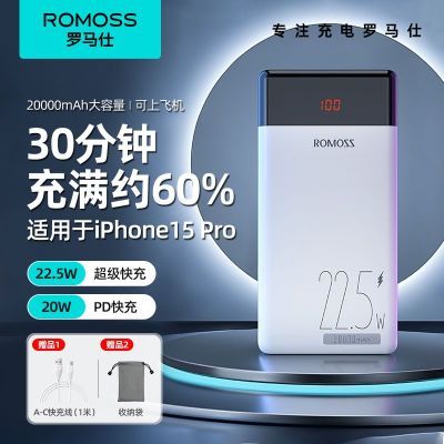 ڲ2000022.5WֻƶԴPD籦ƻ73.9Ԫ