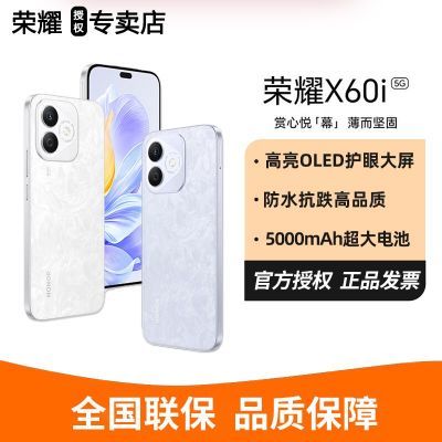 ڲƷСҫX60iֻ ᱡ1079Ԫ
