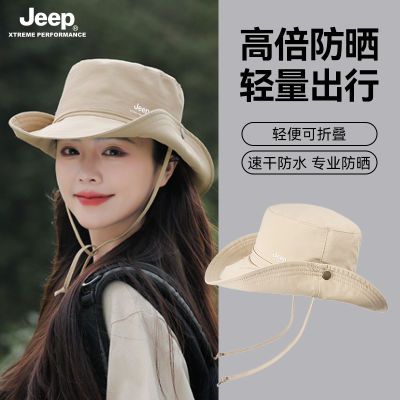 ڲJEEPļŮʿɹñŮñӻͽñ߶56.9Ԫ